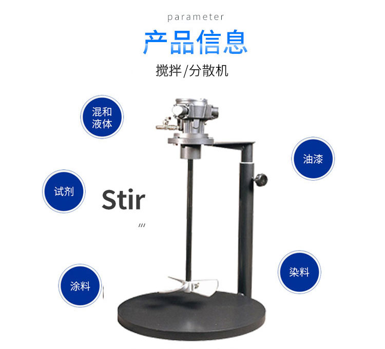 气动搅拌机 (2).jpg